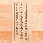 穿越回去看今天【013】