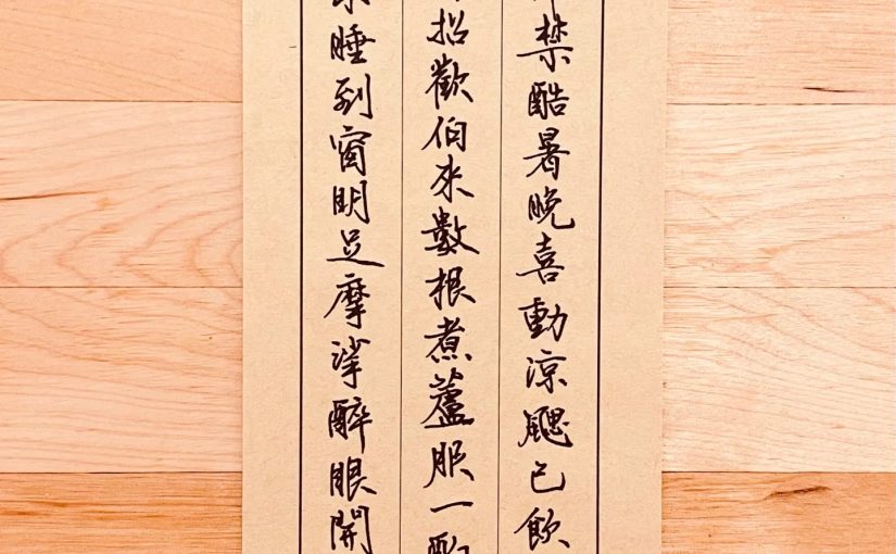 穿越回去看今天【013】