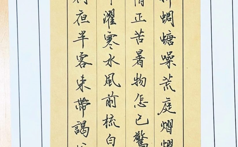 穿越回去看今天【011】