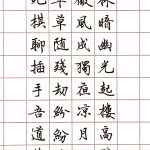 穿越回去看今天【012】