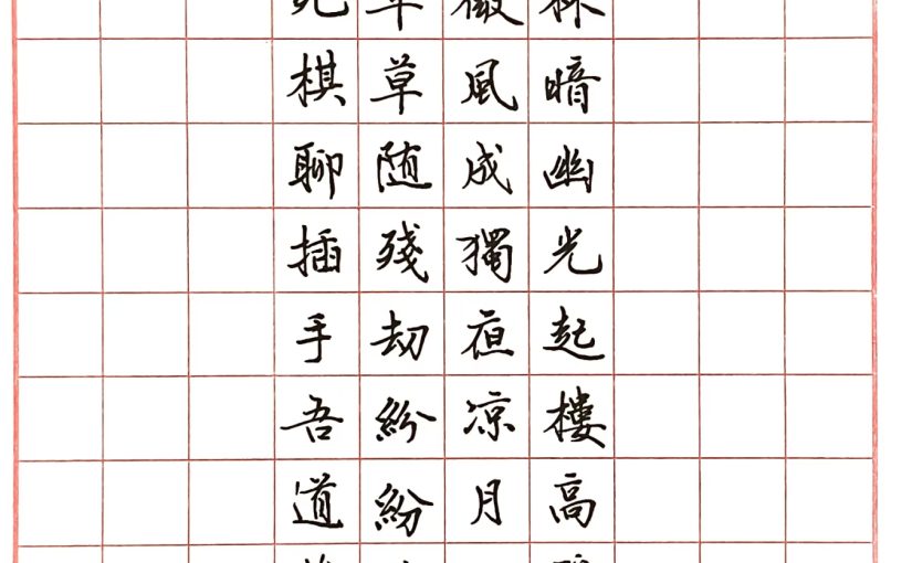 穿越回去看今天【012】