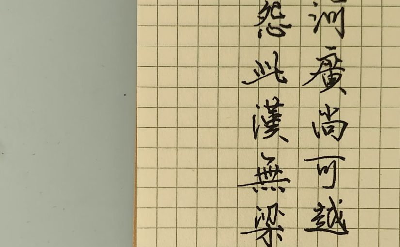 穿越回去看今天【014】