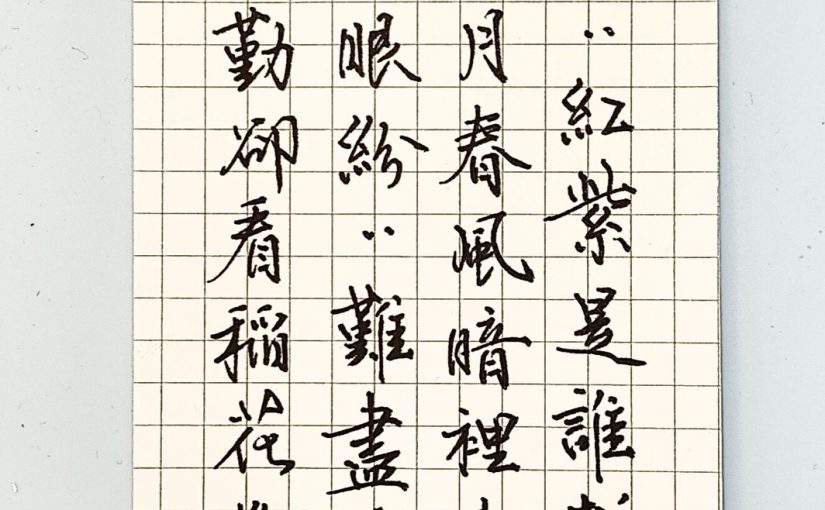 穿越回去看今天【018】