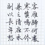 穿越回去看今天【017】