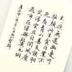 穿越回去看今天【021】