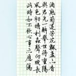 穿越回去看今天【022】