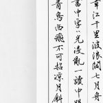 穿越回去看今天【015】