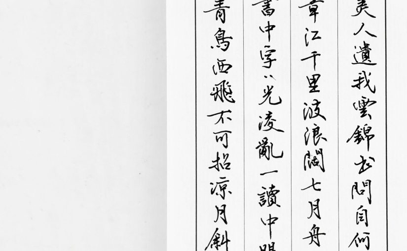 穿越回去看今天【015】