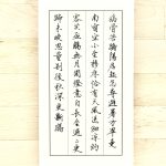 穿越回去看今天【016】