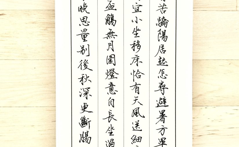 穿越回去看今天【016】