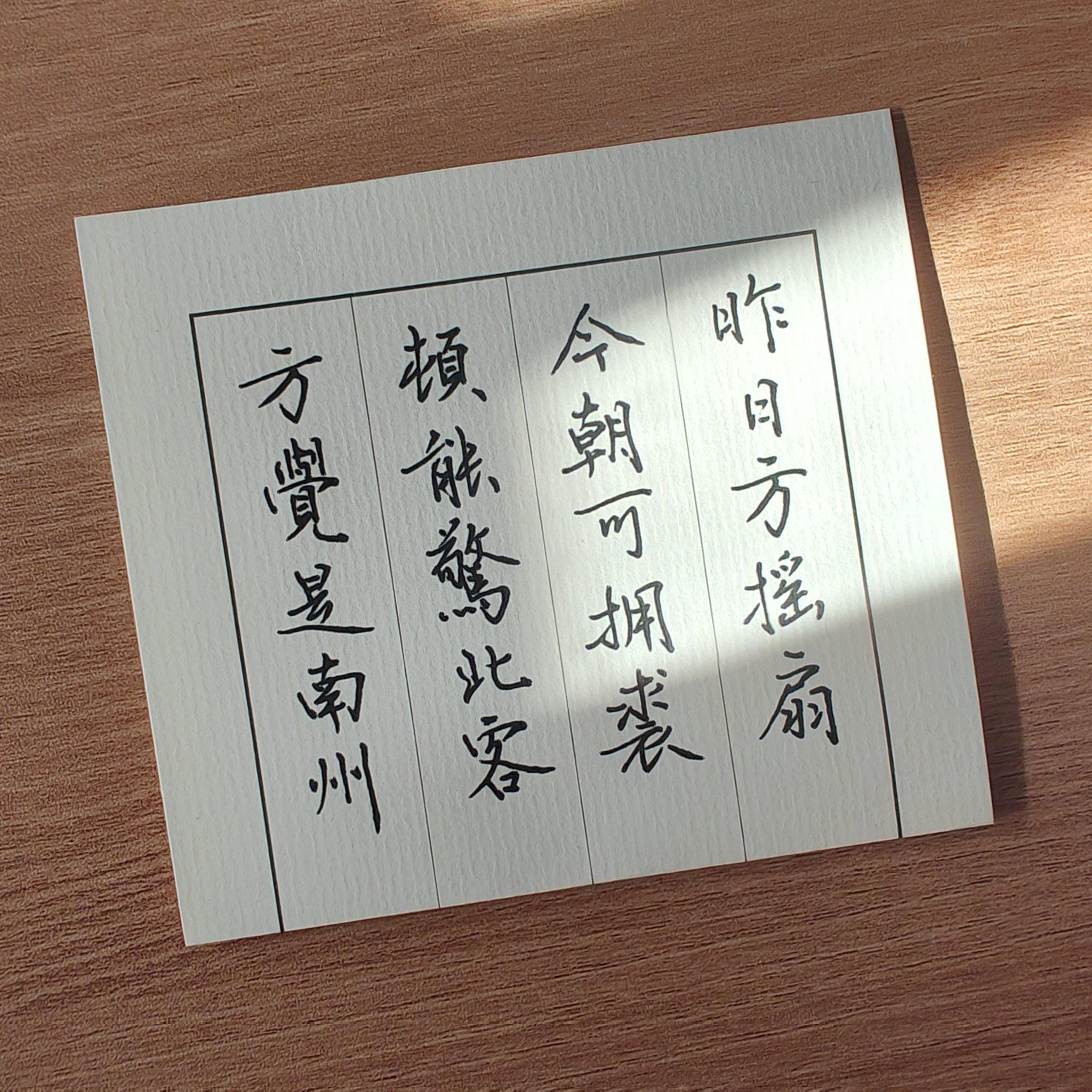 穿越回去看今天【032】