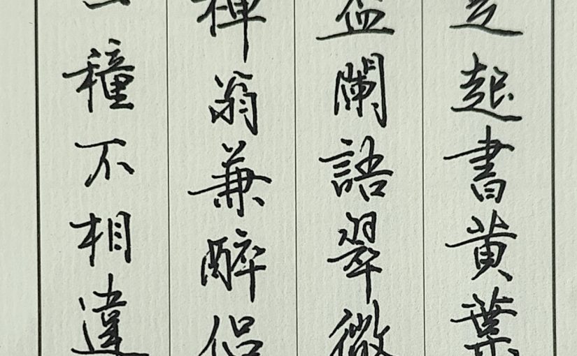 穿越回去看今天【026】