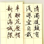 穿越回去看今天【027】