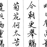 穿越回去看今天【023】